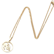 Load image into Gallery viewer, Gold Cheeky Cat Necklace with pendant
